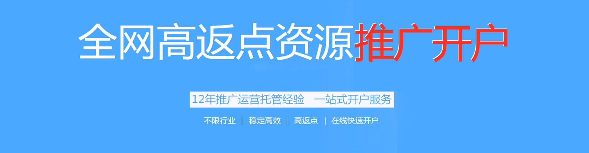 陇川如何百度推广