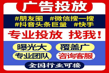 信息流广告代运营公司案例：大数据助力精准营销